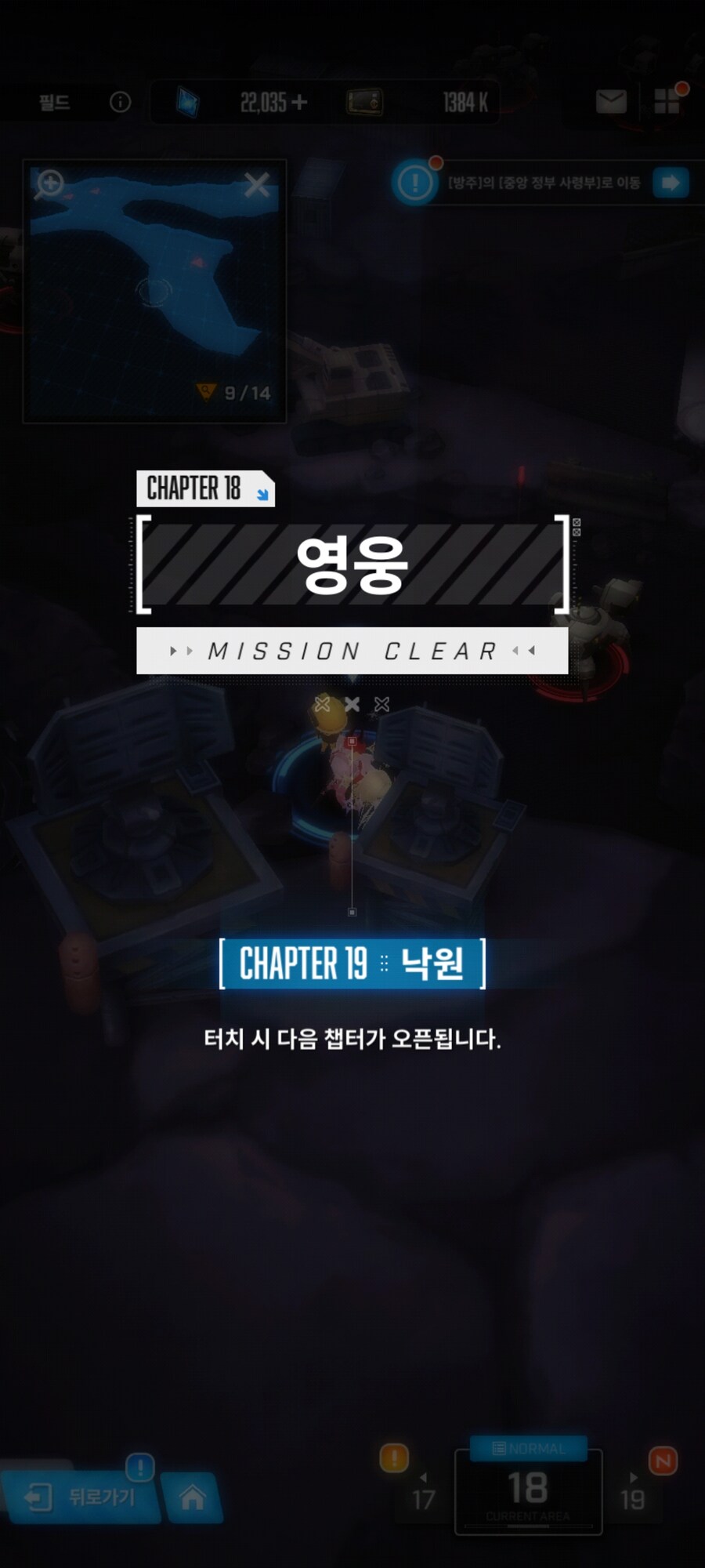 니케)18-33 엄청 빡셌다_2.jpg