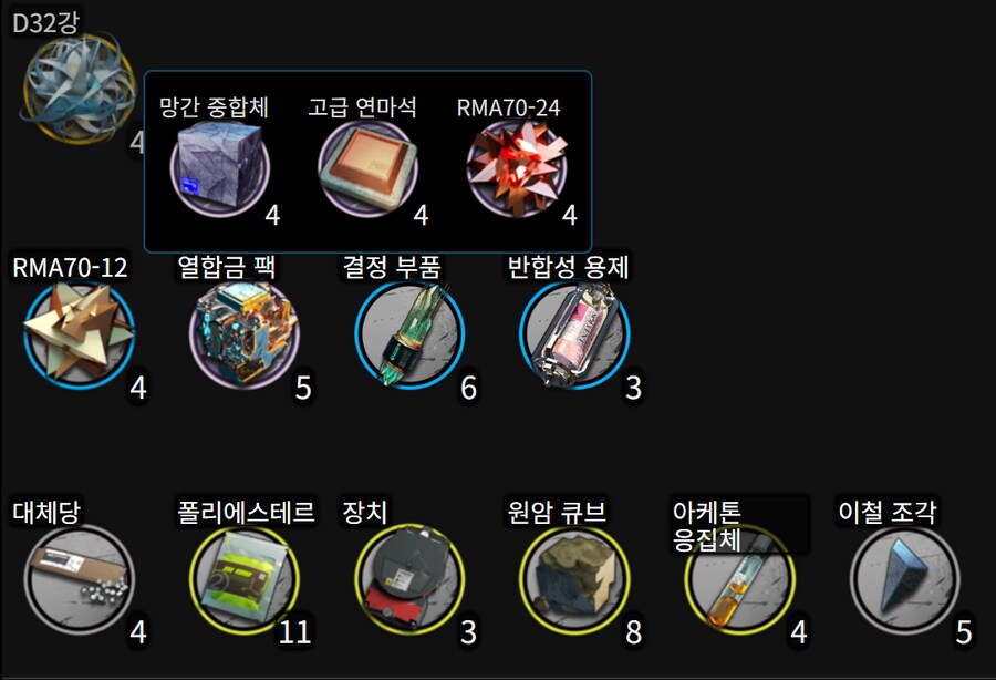 명일방주,약스)이 게임에서 가장 애증어리고 악랄한 재료_14.png