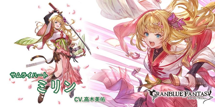 [그랑블루 판타지]레전드 페스 개최 및 신캐릭터 추가_1.jpg