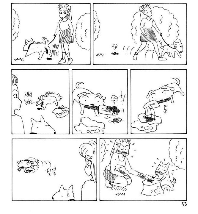 짱구) 흰둥이 수준_1.jpg