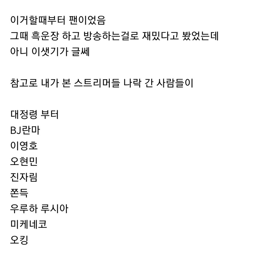 오킹을 저격하는 오병민 글이 계속 베스트에 올라가는 이유_1.jpg