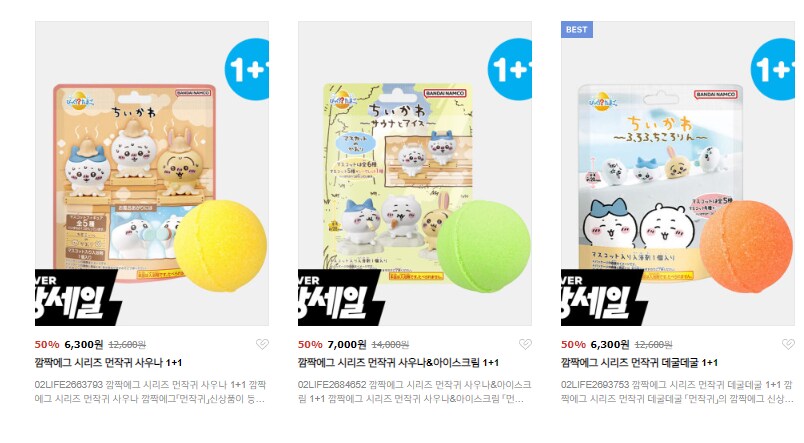 [네이버스토어] 먼작귀 깜짝에그 시리즈1+1 [6300/3개이상구매시 무료배송]_1.png