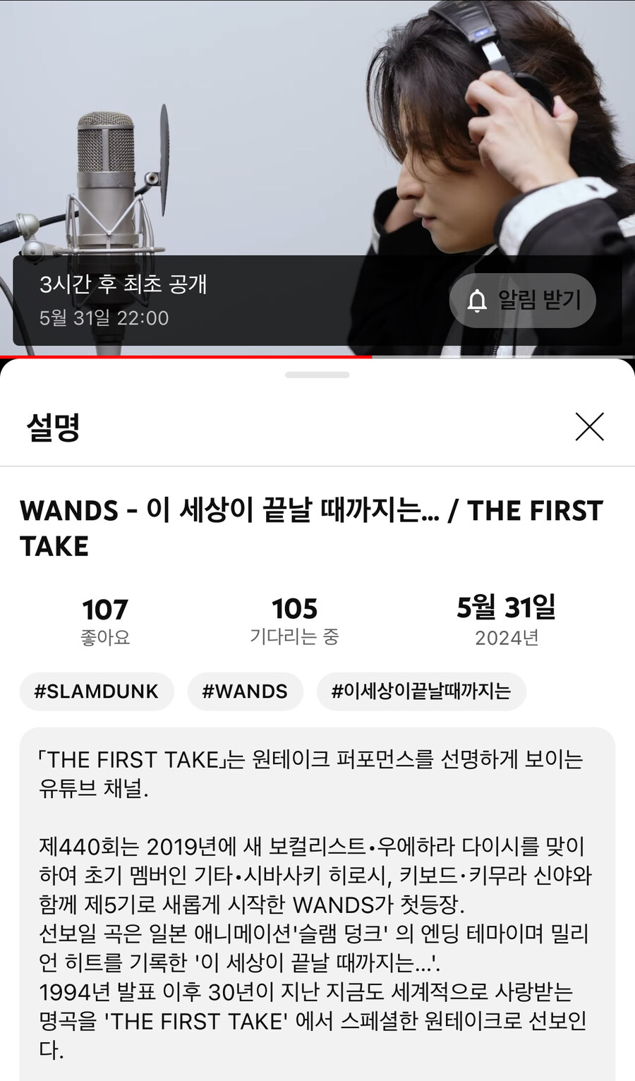 더 퍼스트 테이크도 한국장사 시작하나?_1.jpg