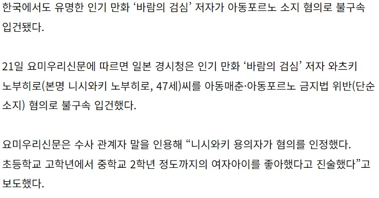 "애한텐 볼일없다"(실제로 한 말)_3.jpg