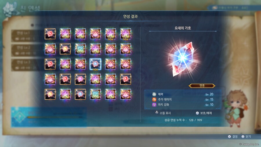 추가대미지가 가호에도 붙어나오네요_1.jpg