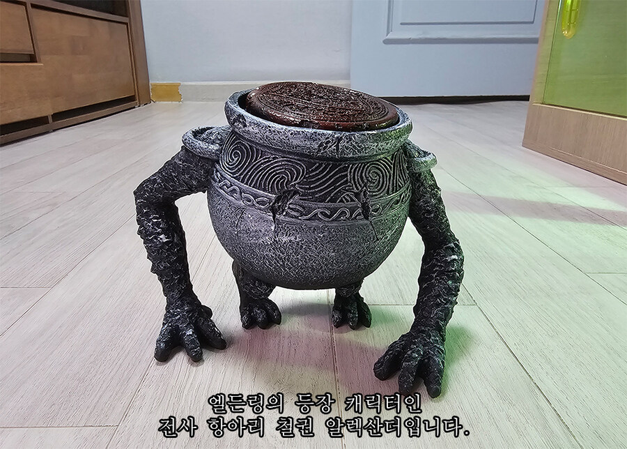 엘든링 알렉산더 화분이 도착했습니다._2.jpg