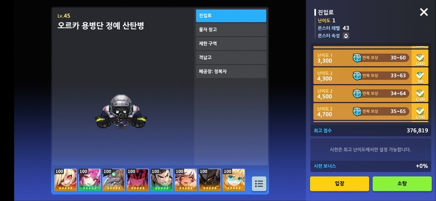 가테)테티스 6번 하산하고 7번째 겨우 성공_2.jpg