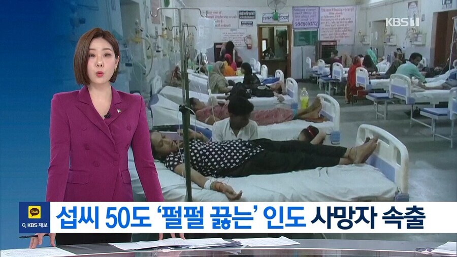 전세계적인 자연재해증가 한국은?_1.jpg