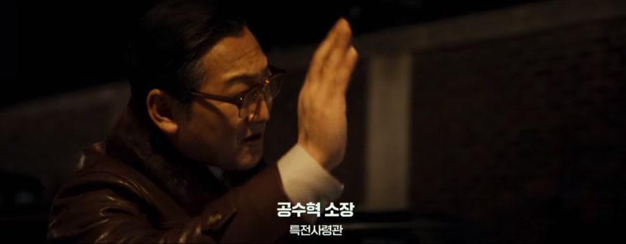 서울의봄)에서 의외로 각색된 것_4.png