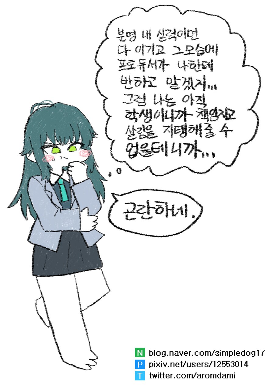 [스압 / 데이터주의] 5월 자작 그림 모음.zip_25.png