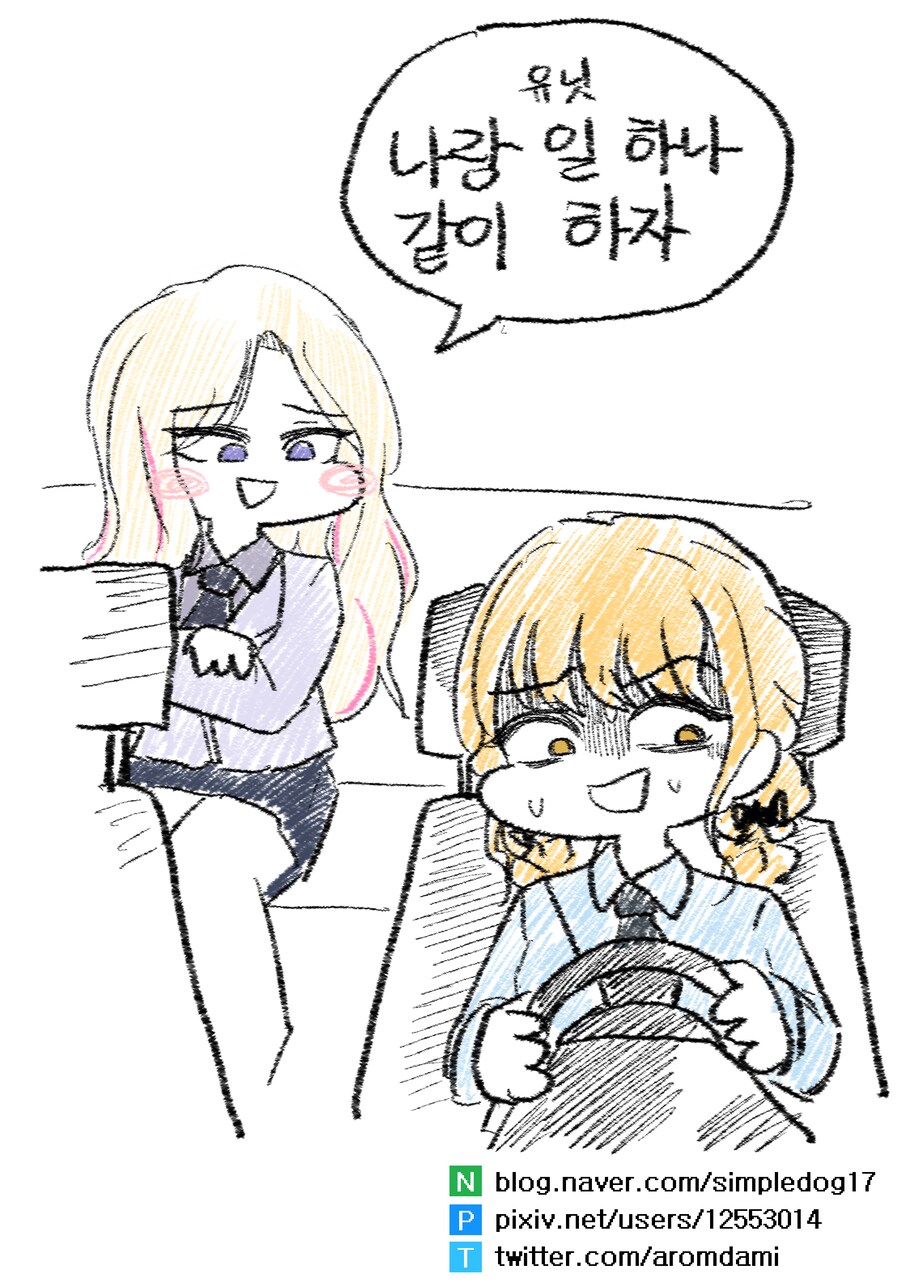 [스압 / 데이터주의] 5월 자작 그림 모음.zip_27.png