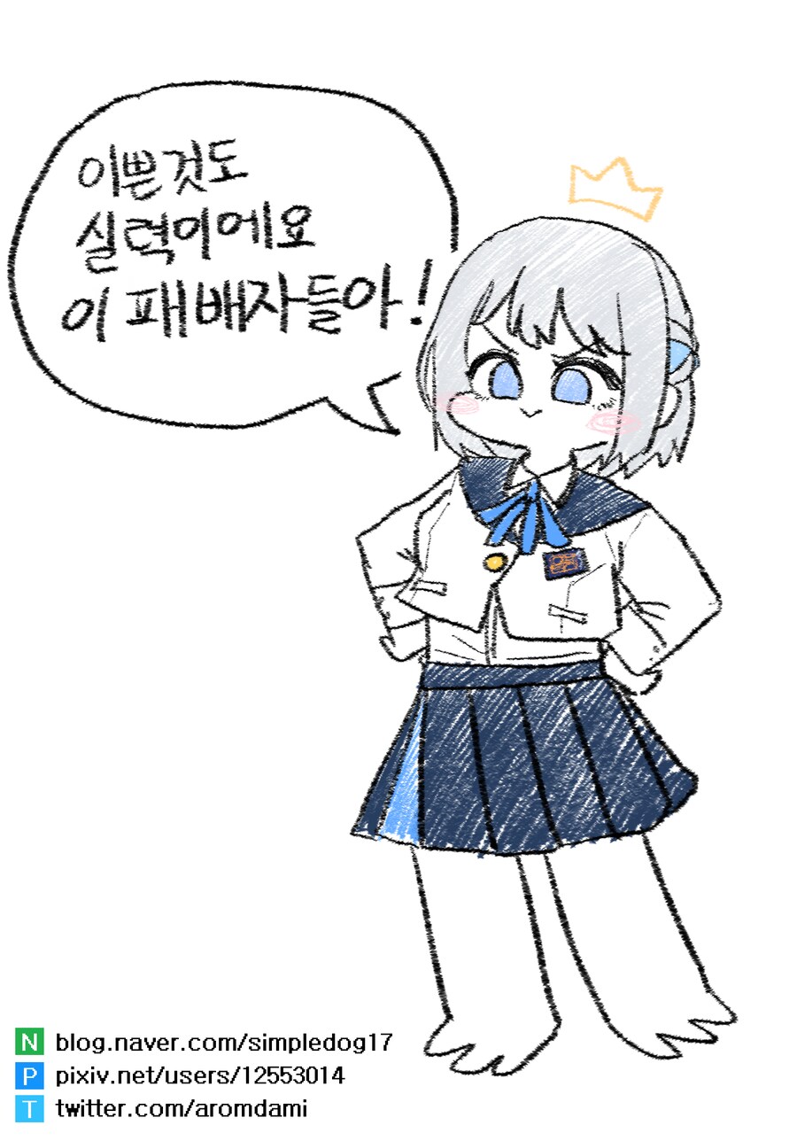 [스압 / 데이터주의] 5월 자작 그림 모음.zip_29.png