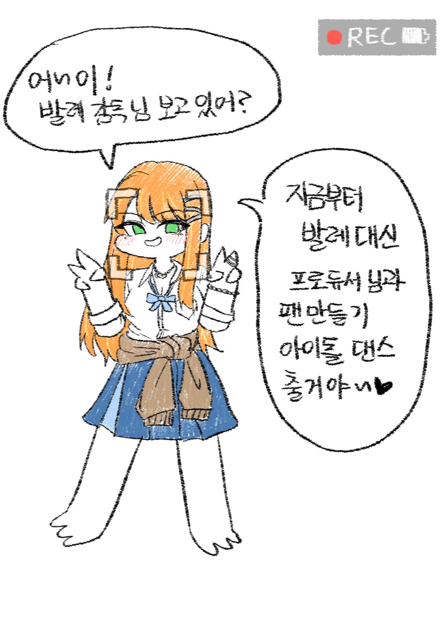 [스압 / 데이터주의] 5월 자작 그림 모음.zip_31.png