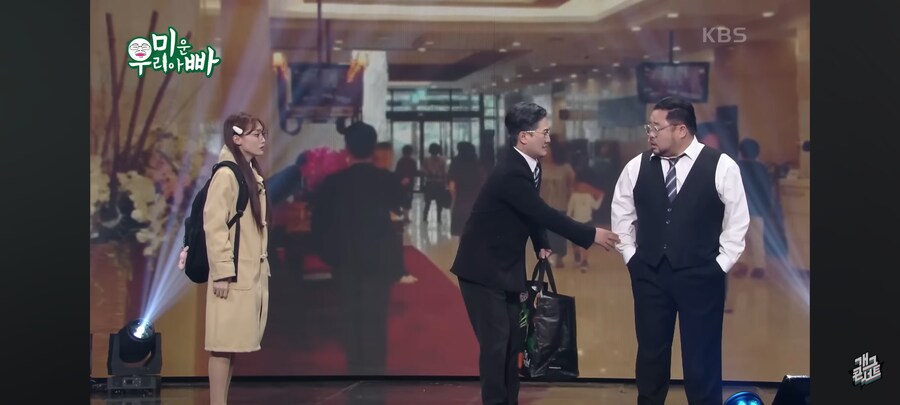 [개그콘서트] 현대 사회에서 자주 벌어지는 갑질을 비판.jpg_9.jpg