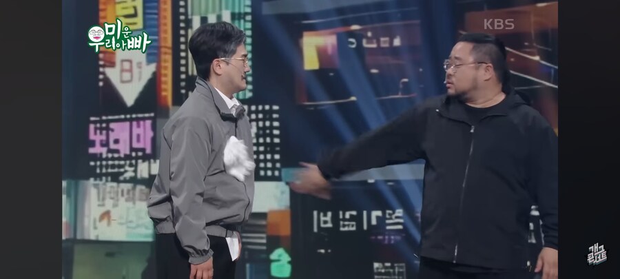 [개그콘서트] 현대 사회에서 자주 벌어지는 갑질을 비판.jpg_10.jpg