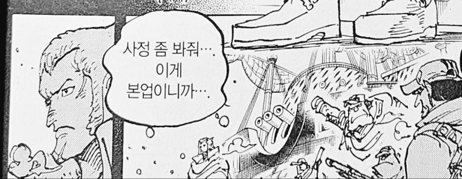 원피스) 108권에 아주 짧게 등장한 인물_2.jpg