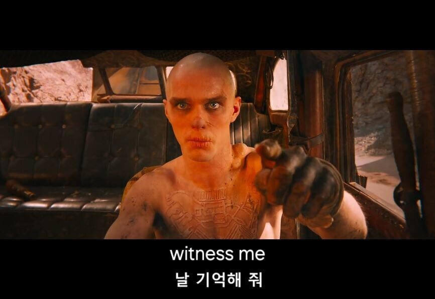 매드맥스) 퓨리오사 보면 돋보이는 전작의 장점_2.jpg