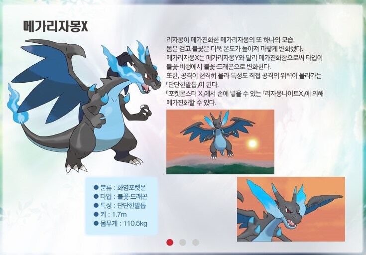 호불호가 많음에도 포덕들 사이에서 가장 인기있는 푸키먼 기믹_1.png