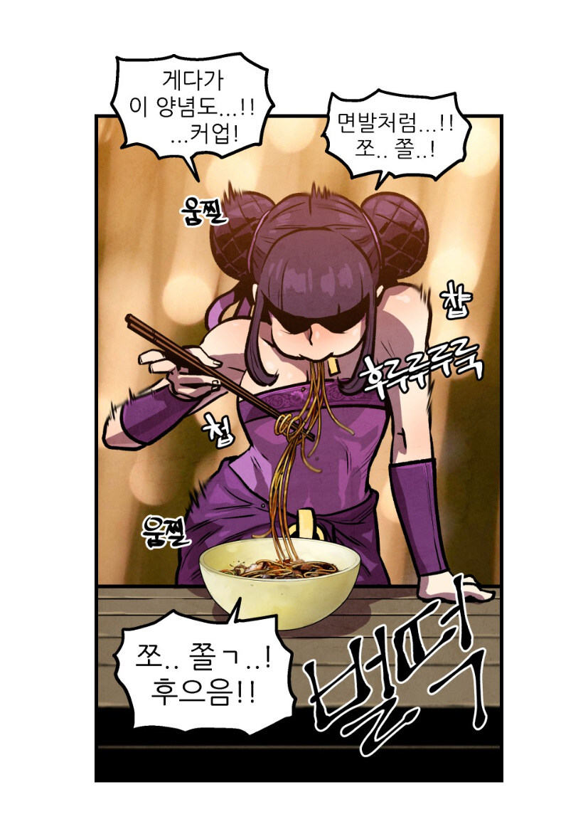 어느 요리 웹툰의 치밀한 복선_6.jpg