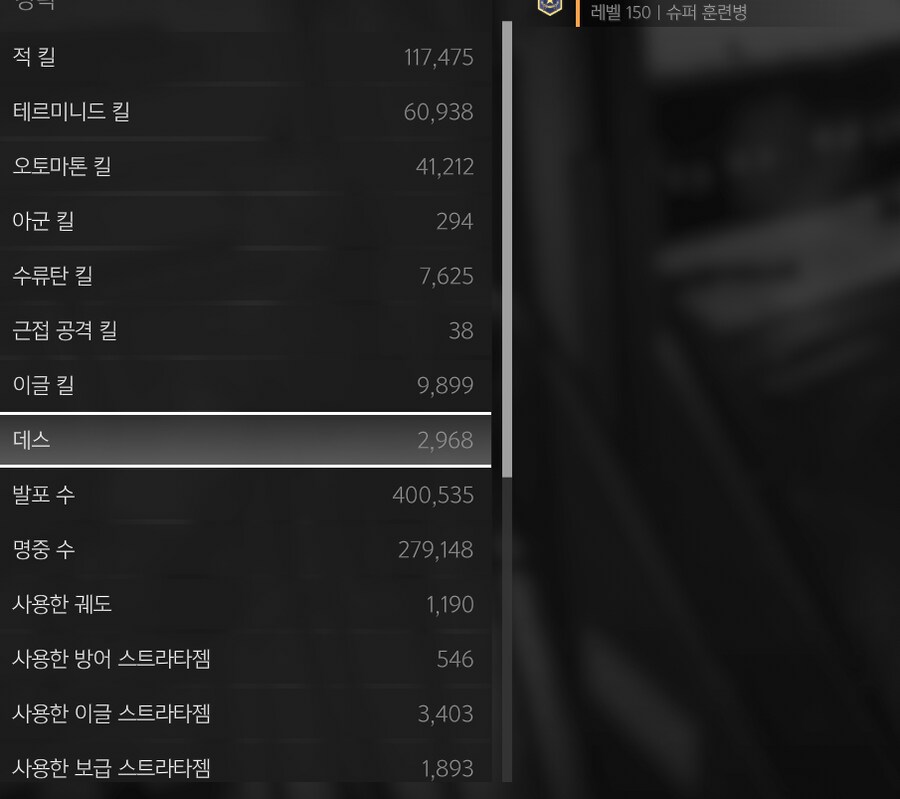 150찍었네요~_1.png