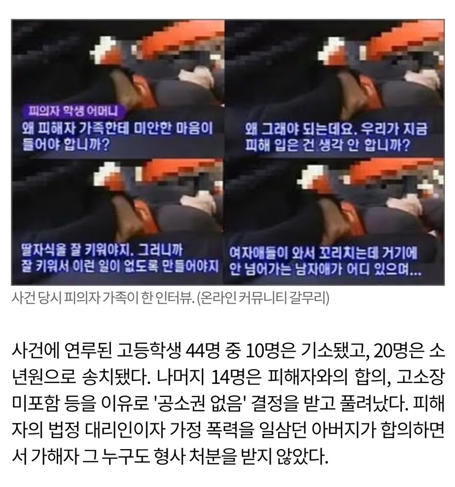 밀양 사건) 죄를 미워하더라도 사람은 미워하지 말라고 했습니다_1.jpg