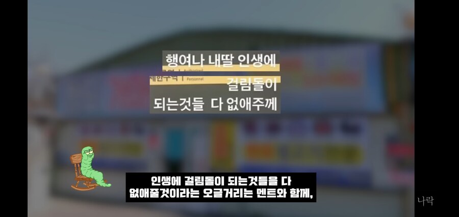 밀양 사건) ???: 아빠를 믿어, 아빠는 죄 지은적 없어_1.jpg