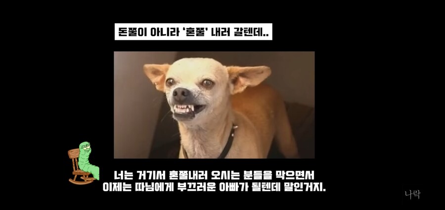 밀양 사건) ???: 아빠를 믿어, 아빠는 죄 지은적 없어_7.jpg