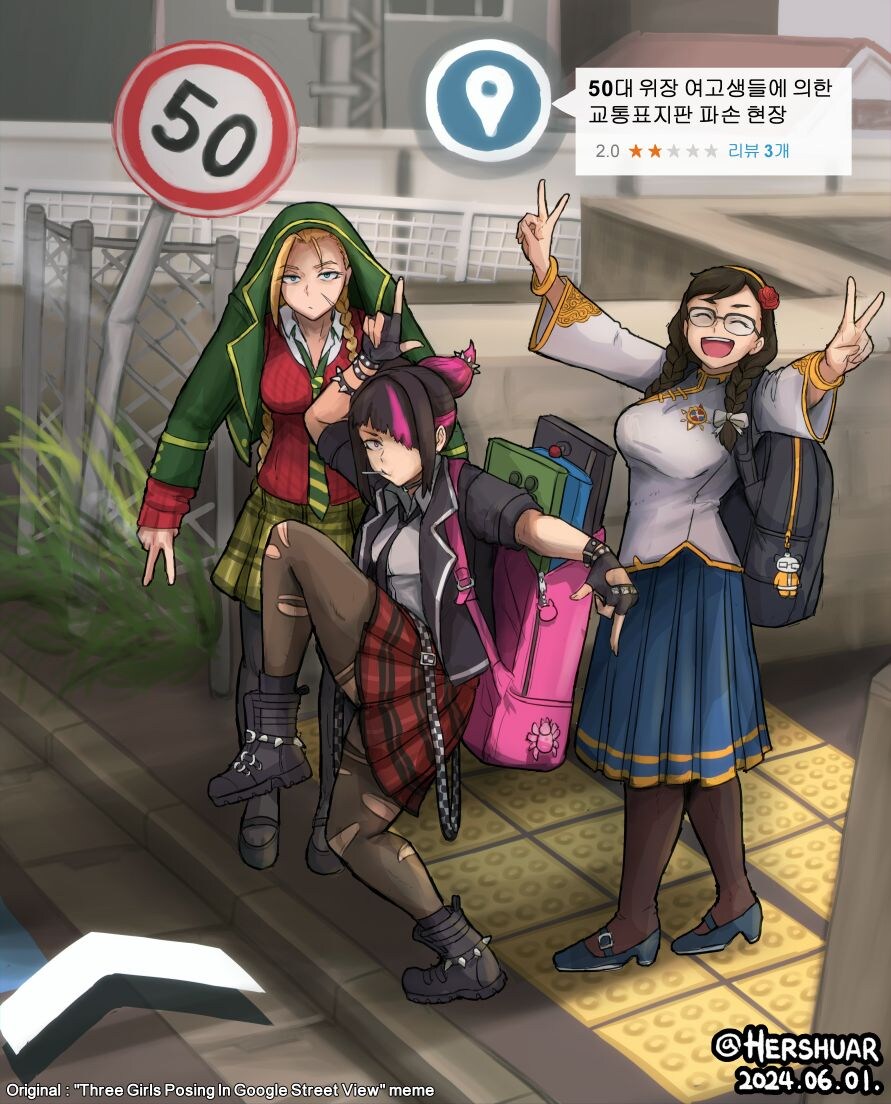 스파6) 스트리트뷰 밈 스트리트파이터_1.jpg