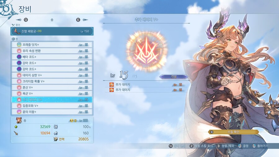 일단 공략 보고 프래즐 송 완성하긴 했는데... (추가)_1.jpg