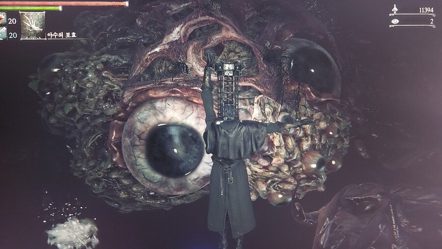 블러드본) 어으 징그러_1.jpg