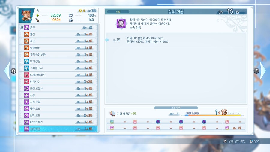 일단 공략 보고 프래즐 송 완성하긴 했는데... (추가)_3.jpg