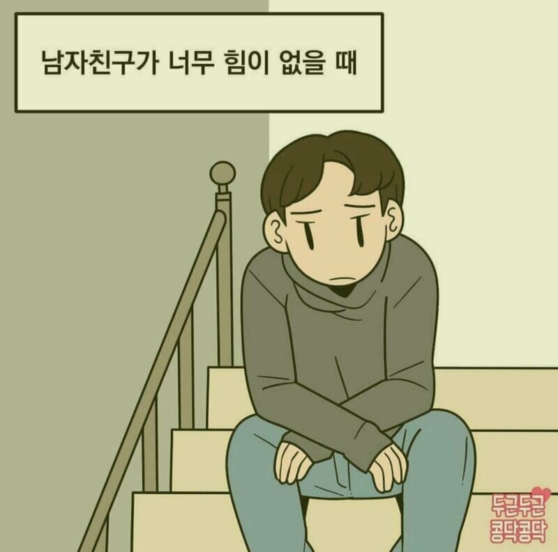 '오빠 이따가 가슴 만질래?'.jpg_1.jpg