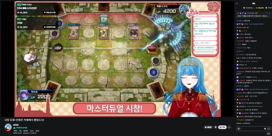 버튜버] 미치르 : 이몸은 귀엽느니라!_2.png