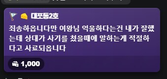 버튜버] 미치르 : 이몸은 귀엽느니라!_1.png