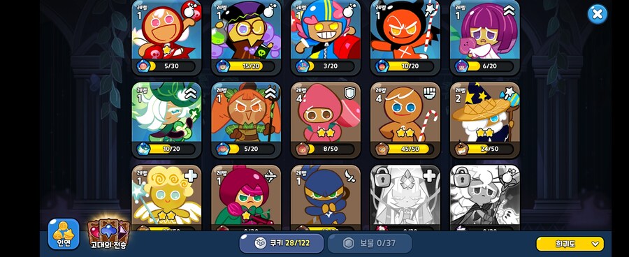 저 처음 시작한 뉴비인데_2.jpg