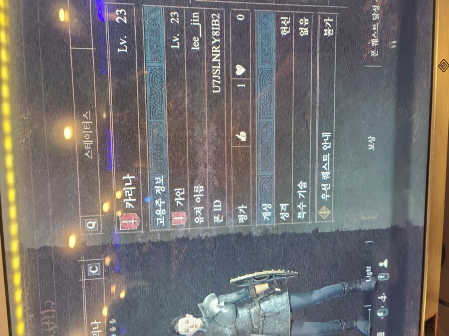 하피부르는 횃불? 템 나눔 부탁드립니다ㅜㅠ_1.jpg