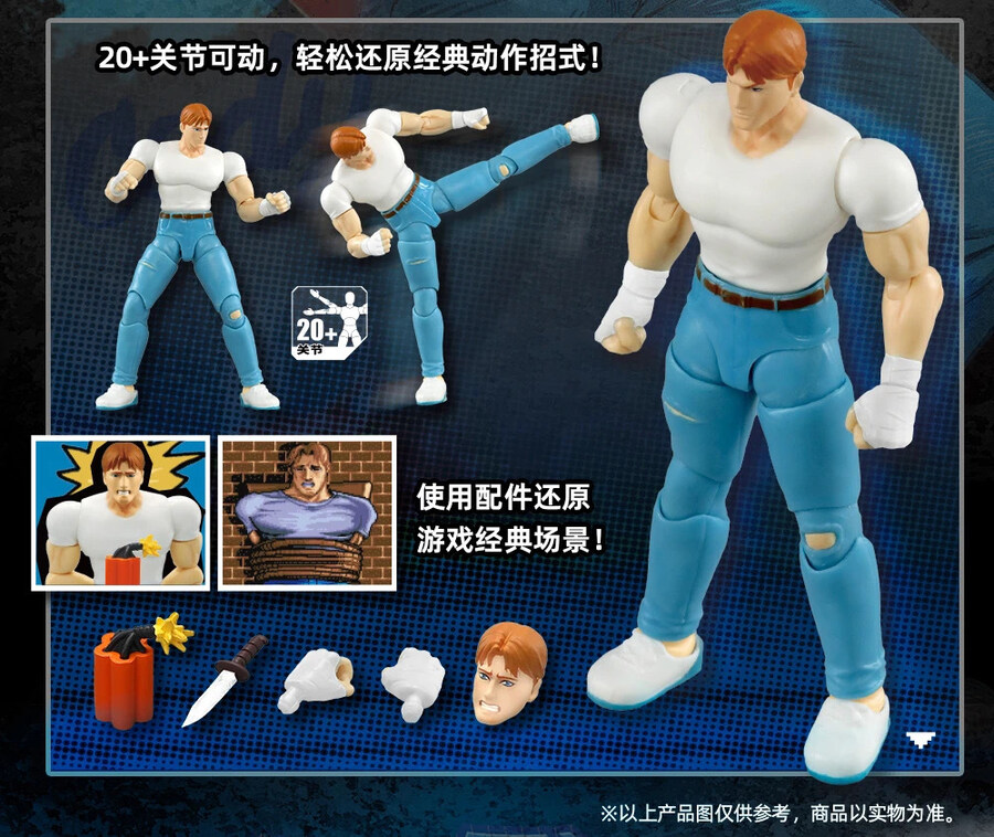 [52토이즈] 파이널 파이트 - 코디, 가이, 해거_4.jpg