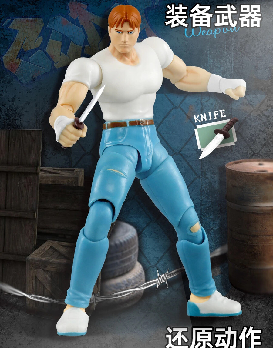 [52토이즈] 파이널 파이트 - 코디, 가이, 해거_6.jpg