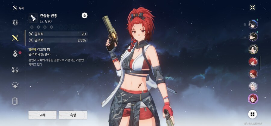 명조] 아까 베스트 딱총 조합 얘네 셋 맞지?_1.jpg