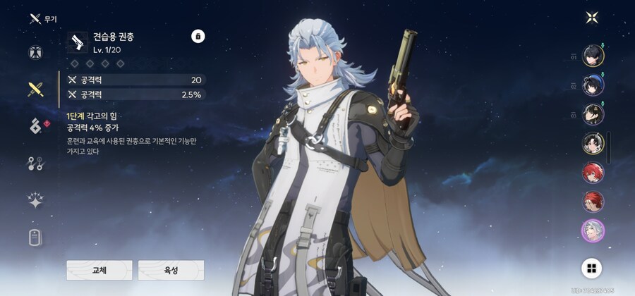 명조] 아까 베스트 딱총 조합 얘네 셋 맞지?_2.jpg