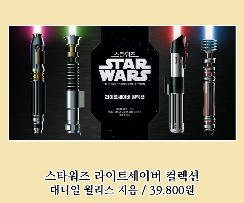 [AK] 에이케이커뮤니케이션즈 2024년 6월 신간 안내_1.jpg