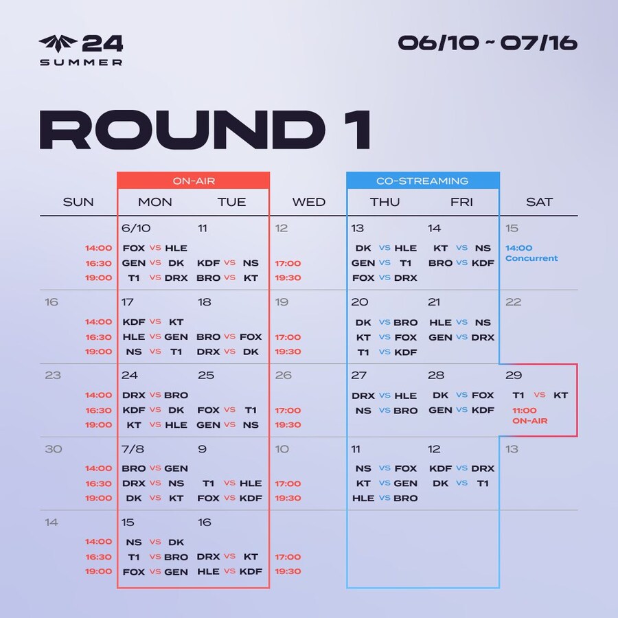 [LOL] 2024 LCK CL 서머 일정 공개 및 경기 포맷 변경 안내_2.jpg