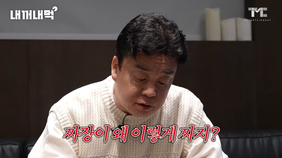 유튜브) 백종원 프랜차이즈 돌면서 비교하고 저격하는 유튜버_8.png