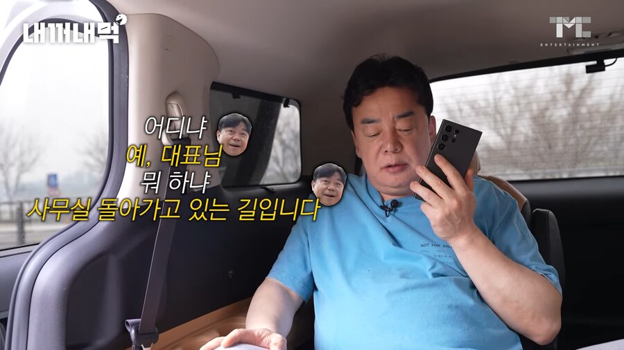 유튜브) 백종원 프랜차이즈 돌면서 비교하고 저격하는 유튜버_42.png