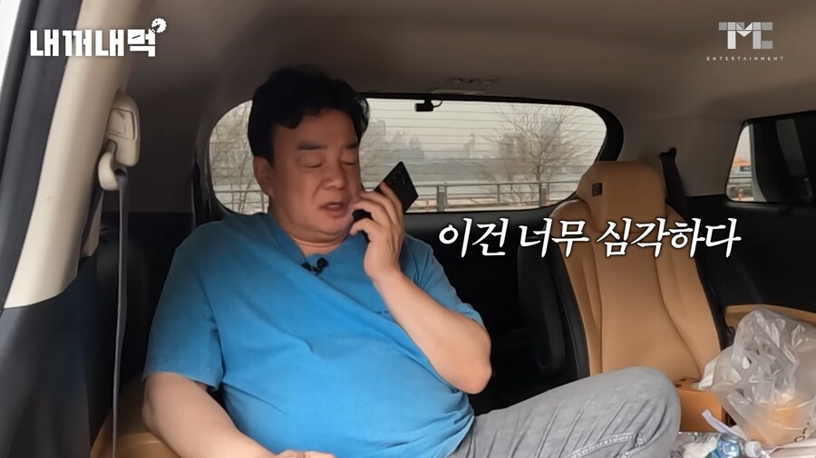 유튜브) 백종원 프랜차이즈 돌면서 비교하고 저격하는 유튜버_46.png