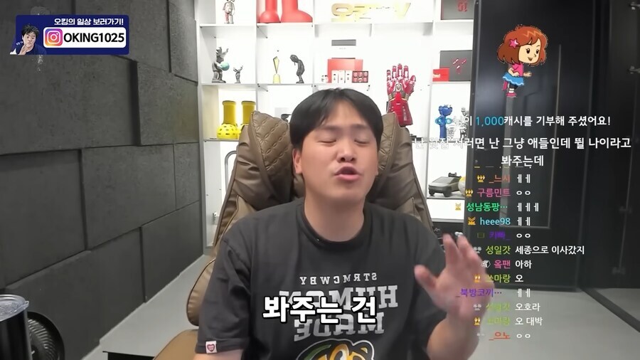 솔직히 오킹이 죽을죄를 지은것도 아닌데 슬슬 용서해줘야하는거 아니냐?_1.jpg