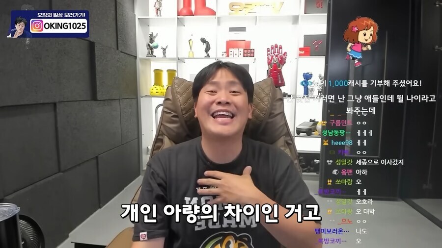 솔직히 오킹이 죽을죄를 지은것도 아닌데 슬슬 용서해줘야하는거 아니냐?_2.jpg