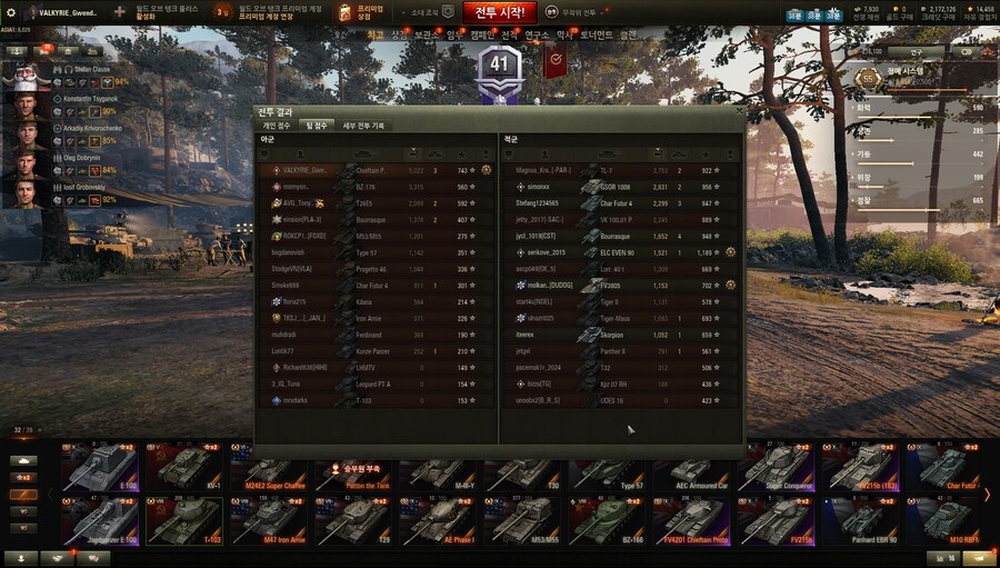 월탱) 재수없는 176 유폭내버리니 기분 째지네_4.jpg