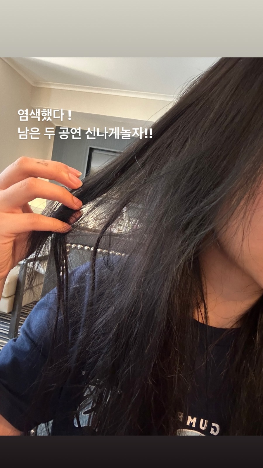 240603.휘인.인스타그램 스토리1.jpg