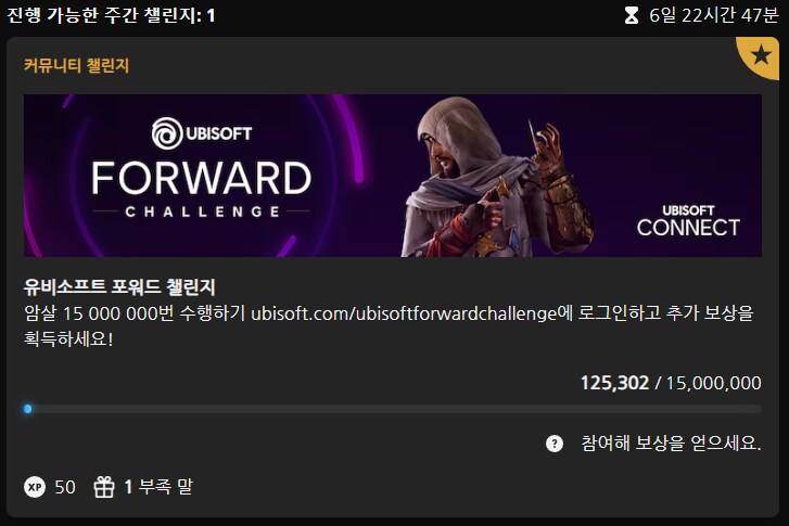 [종료] 유비 포워드 커뮤니티 챌린지 : 10일 오후 9시까지_4.png